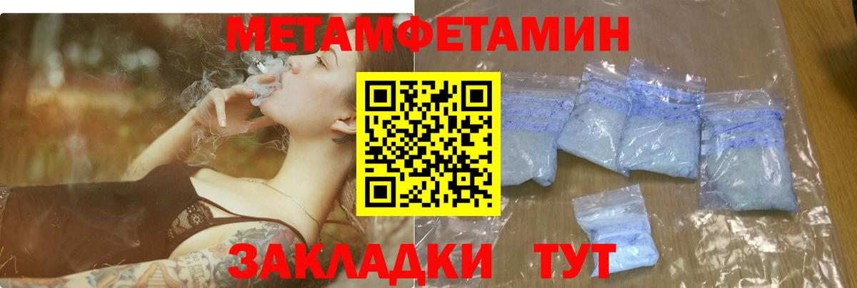 АМФ Premium Нижний Тагил
