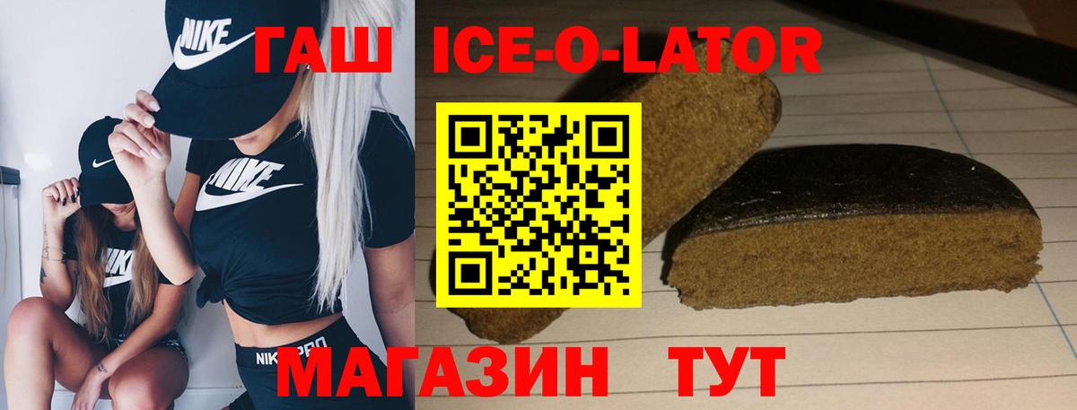 ГАШ гашик Нижний Тагил