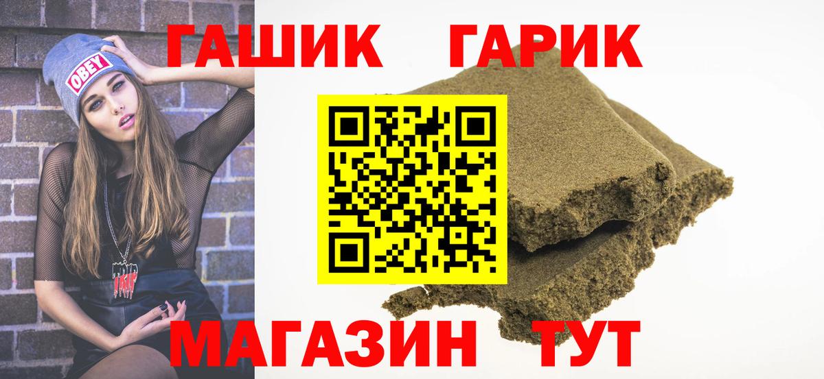 Нижний Тагил  Гашиш Cannabis  Вход с VPN 
