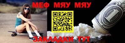 скорость Чапаевск