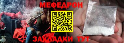тгк Чебаркуль