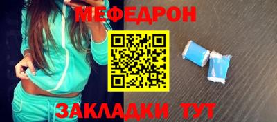 скорость Чапаевск