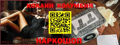 тгк Чебаркуль