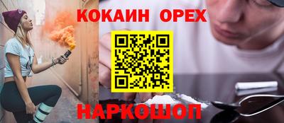 тгк Чебаркуль