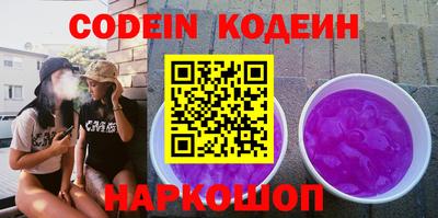 кокаин перу Чебоксары