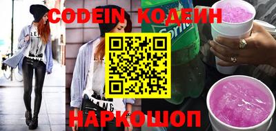 тгк Чебаркуль