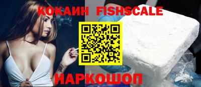 кокаин перу Чебоксары
