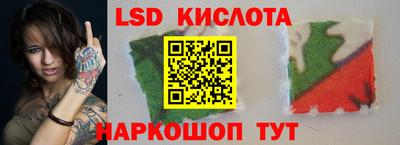 кокаин перу Чебоксары