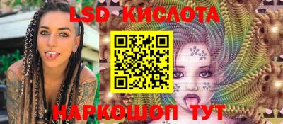 кокаин перу Чебоксары