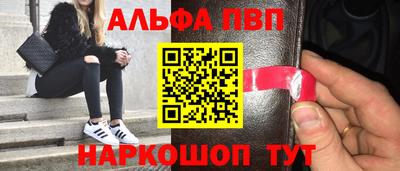 кокаин перу Чебоксары