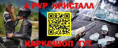 тгк Чебаркуль
