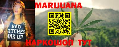 кокаин перу Чебоксары