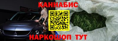 кокаин перу Чебоксары