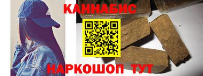 тгк Чебаркуль
