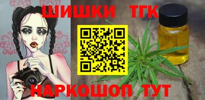 тгк Чебаркуль