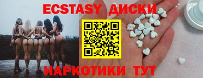 тгк Чебаркуль