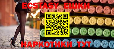 тгк Чебаркуль