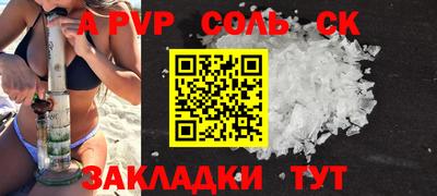 скорость Чапаевск