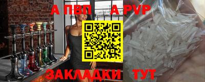 тгк Чебаркуль