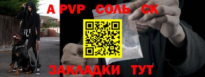 кокаин перу Чебоксары