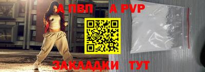тгк Чебаркуль
