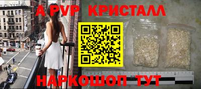 скорость Чапаевск