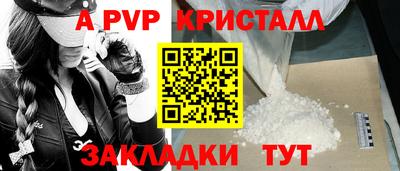 кокаин перу Чебоксары