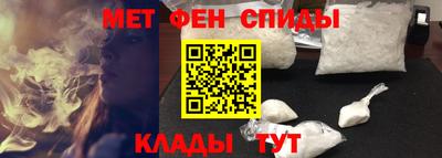 тгк Чебаркуль