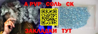 тгк Чебаркуль