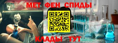 тгк Чебаркуль