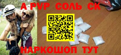 скорость Чапаевск