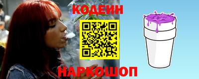 кокаин перу Чебоксары