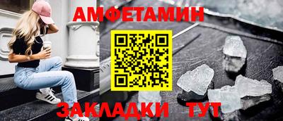 скорость Чапаевск