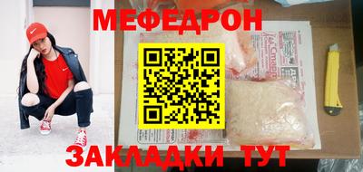 кокаин перу Чебоксары
