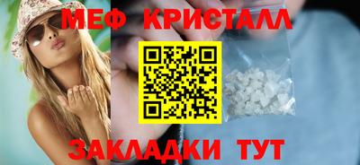 кокаин перу Чебоксары