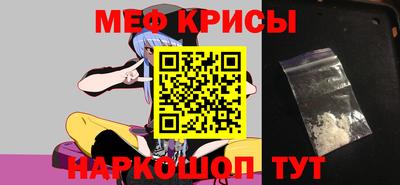 кокаин перу Чебоксары