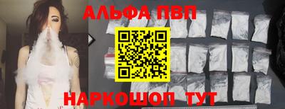скорость Чапаевск