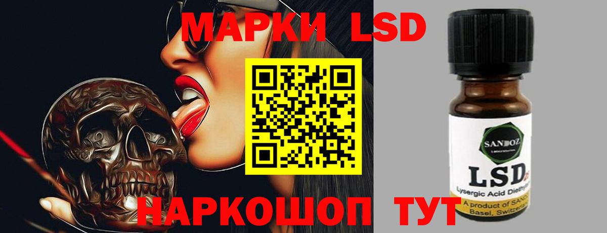 Лсд 25 экстази кислота  LSD-25 экстази кислота  Нижний Тагил  Вход с VPN 
