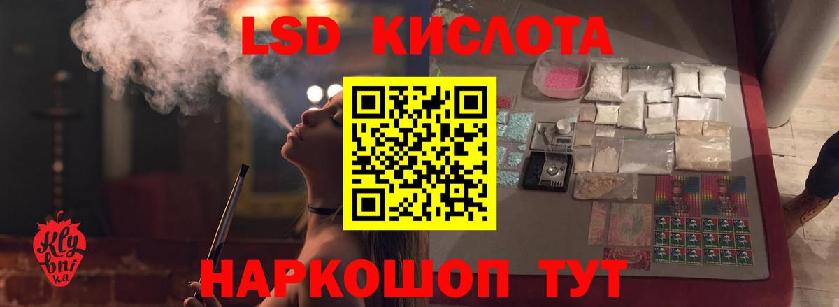 LSD-25 экстази ecstasy Нижний Тагил