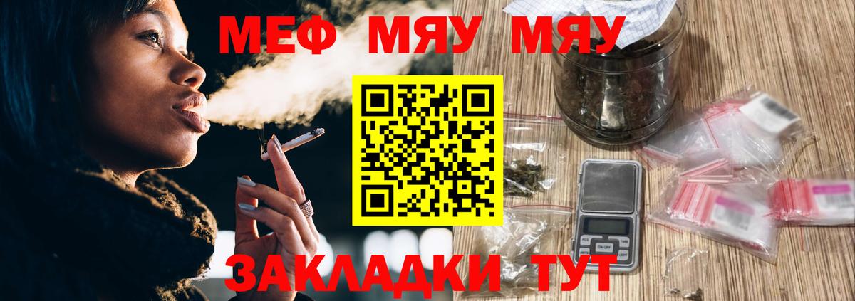 Меф кристаллы Нижний Тагил