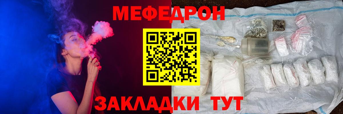 Мефедрон  Вход с VPN  Меф мяу мяу  Нижний Тагил  МЯУ-МЯУ mephedrone 
