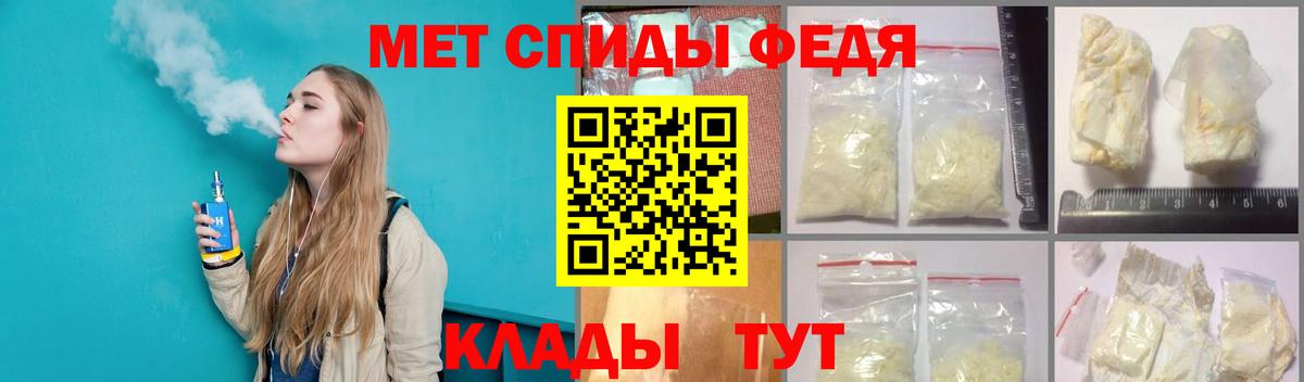 Нижний Тагил  МЕТАМФЕТАМИН  Вход с VPN  Первитин мет 