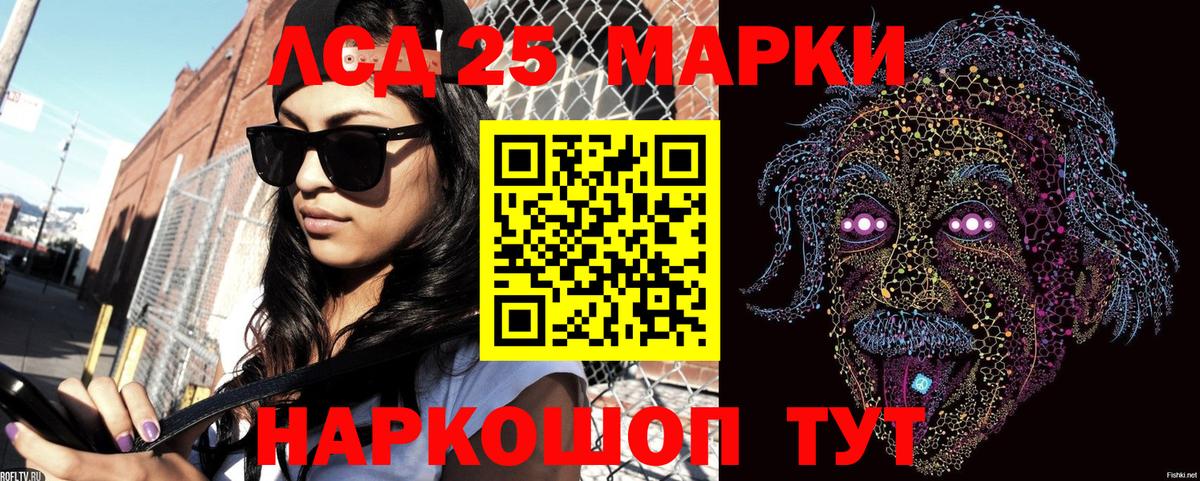 что такое наркотик  Марки N-bome  Вход с VPN  Марки NBOMe 1,8мг  Нижний Тагил 