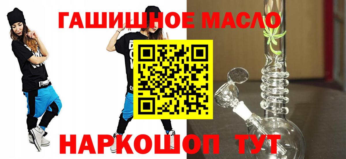 ТГК Wax  Вход с VPN  ОМГ ОМГ   Нижний Тагил 