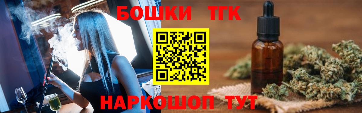 Нижний Тагил  Каннабис OG Kush  Шишки марихуана тримм  Вход с VPN  Бошки марихуана White Widow 